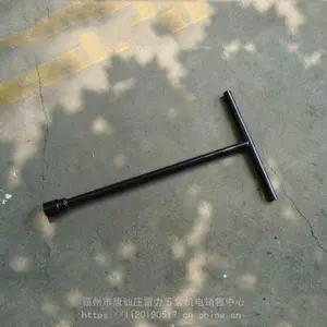 36mm����ײ������T�Ͱ�����������˨�ɽ�������·ά�޹�������