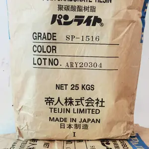 PC塑料中粘性高抗冲聚碳酸脂颗粒电子电器外壳料 进口塑料原料SP—1516