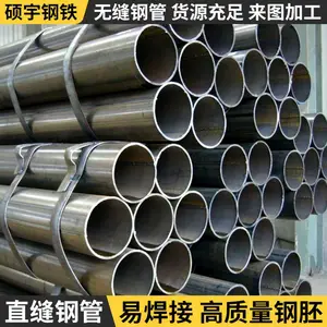 ��ɽ����ֱ��ֹ�q235 С�ھ�����21.5mm-325mm���Ӹֹ�