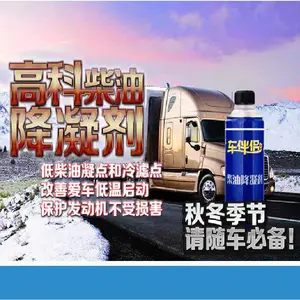 柴油降凝剂生产商 降凝剂源头厂家报价