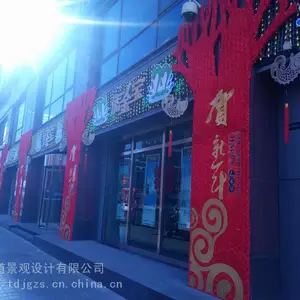西安商场橱窗橱窗美陈定制