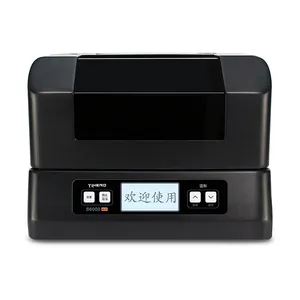 麦丽博工业标识设备S6000WiFi版小型电力标识牌打印设备平板电脑移动打印Windows7/10