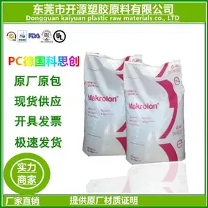 ͸����PC��˼���ݶ�LQ3187��ճ�� ��̼�����ܽ�ԭ��Makrolon