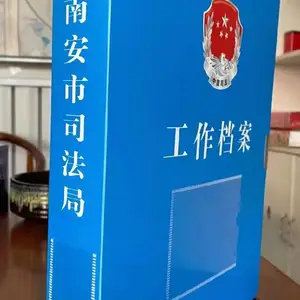 工厂直销 档案盒 硬纸板盒 文件夹 信封 文件袋 收据 日记本 办公收纳箱