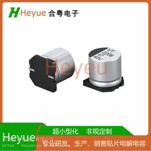 47UF63V 10*10应用于工业级打印机135度贴片电解电容