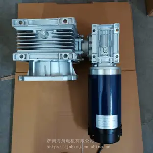 直流蜗轮蜗杆减速电动机