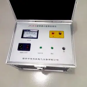 西安中峰避雷器计数器测试仪