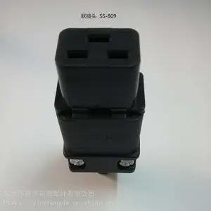 生产供应电源插头SS-809品字电源插头16A电器电源联接插头