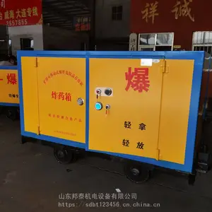 铜矿用爆炸物品保管箱 井下储存运输炸药车 600轨距火工品防爆箱
