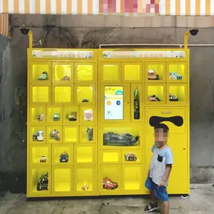 共享智能自助玩具柜软硬件系统解决方案开发APP公众号小程序