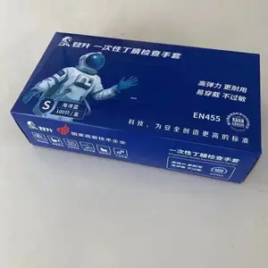 英科一次性手套PVC合成橡胶塑胶手套实验室厨房食品级家务餐饮用加厚清洁防滑多用途复合丁腈手套