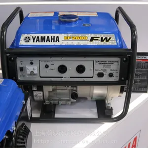 雅马哈EF2600FW发电机家用应急照明单相汽油发电机
