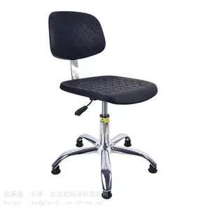 防滑纹路防静电椅子