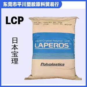 LCP日本宝理E471i BK210P 玻纤增强35% 阻燃低翘曲耐高温塑胶原料