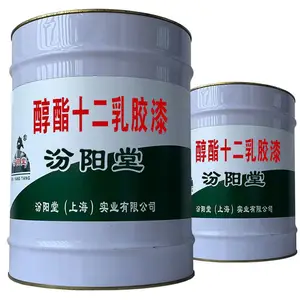 ����ʮ���齺�ᣬ�����ƤΪ�������󣬿�������������ʮ���齺��