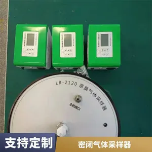 �ൺ·��LB-2120���ö��Բ��Ͼ��ķ���ϩ���������