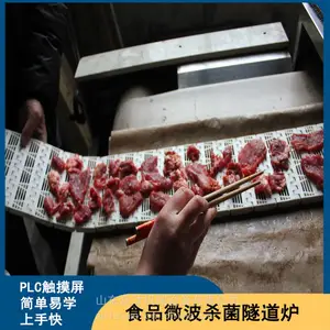 ��������Ʒ΢����֬����豸 ����ʽ��Ƥ���豸 һ������