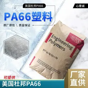 PA66�����Ű�FR50 GF25%��ǿ ��±��ȼ���� ������˨ ��������
