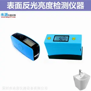 钣金机箱外壳光泽度 女包男包背包镜向光泽度计