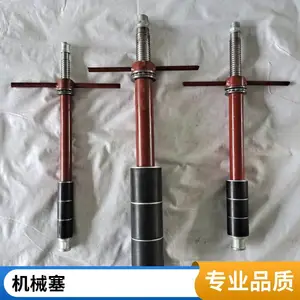 亚安矿用机械式注浆封孔器 钻井隧道中空灌浆管 高压膨胀胶管