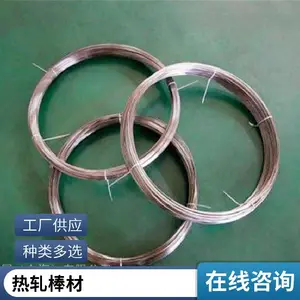 2J53铁锰镍系磁滞合金 进口国产料 永磁合金板材 切割尺寸