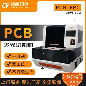 pcb�����и�ְ忪���� �Զ���ˮ���и� �������·�弤���и��