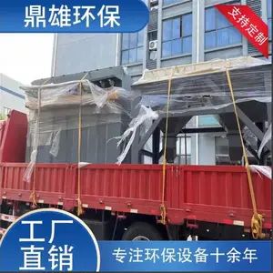 ������ˮ���������豸 ������Ʒ���������豸 ��������������˾