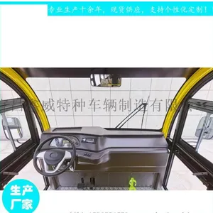 ����綯�۹⳵�� 23�����ʽ�����۹��ƿ��