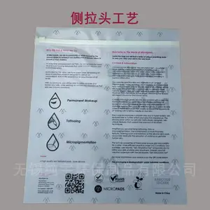 生物降解袋pla+pbat,德国莱茵EN13432降解认证,定制规格