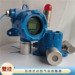 监测天然气浓度检测仪器 工业燃气泄漏联动打阀