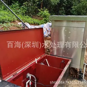 膜生物反应器MBR兼氧一体化微动力微生物处理设备一级A达标排放
