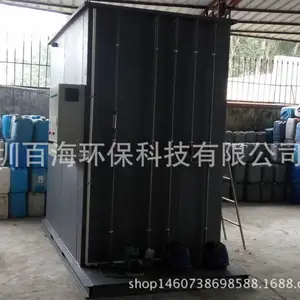 碳钢小型一体化中水回用污水处理设备MBR设备地埋式污水处理回用