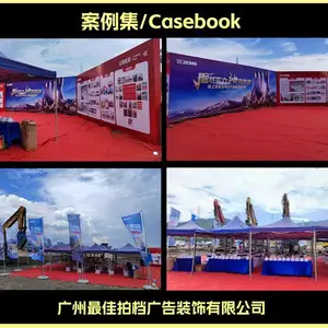 ***拍档(图)-白云竣工仪式布置-广东竣工仪式布置