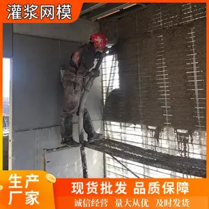 厂家现货批发实心灌浆网模 轻钢别墅免拆建筑模板网 防裂镀锌有筋网