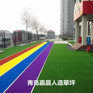幼儿园人造草坪仿真草皮楼顶阳台庭院室外防晒隔热20mm草高