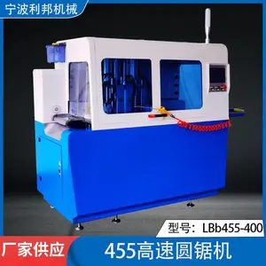 铜铝型材全自动锯切机455切割锯铝锯床台式割铝机铝材锯料机器