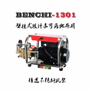 商用高压清洗机洗车机静音机组四级铜线电机2.6千瓦全铜泵头洗车店养殖场清洗
