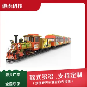 �ɶ��Ű�����������***��С�𳵹�԰|�Ĵ��㳡�綯���С��