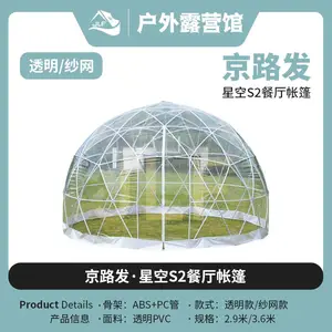 ��·���羳͸�������ǿվƵ��������������¶Ӫ�ưɿ��Ȳ���