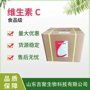 ά����C��ĩʳƷ��VCӪ��������άC����Ѫ��