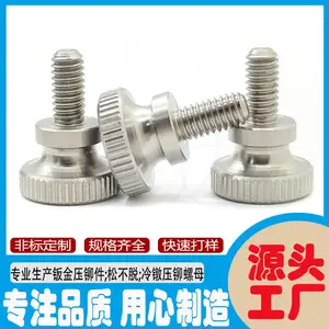 GB834滚花高头手拧螺钉 台阶大头调节螺栓 铆钉M2M3M4M5M6M8