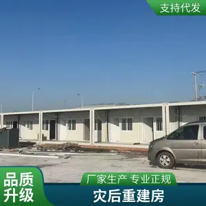 �ʸֻ�巿ס�˼�װ�䷿ ���ؼ��װ칫�� ��������
