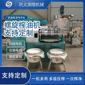 ����ʽԴ¡����ե�ͻ� ѹե���ͷ����� ե���������üӹ��豸