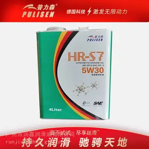 普力森HR-S7半合成5W-30 SP 4L汽车丰田本田日产别克大众专用机油