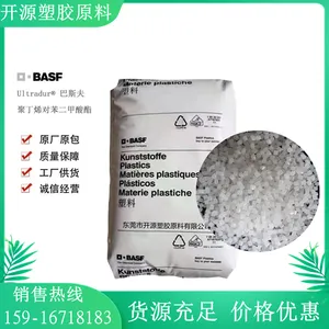 B33SL PA6 德国巴斯夫 尼龙 拉丝级 高滑动 中粘度 抗化学性 汽车部件