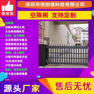 ������ դ��բ �������� ͣ�������� �綯�ս���բ BJXE511