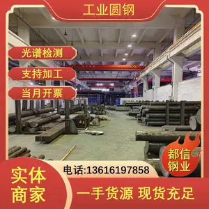�ֻ� Inconel617�Ͻ�� N06022���ϺϽ�Բ�� ��ֽװ��