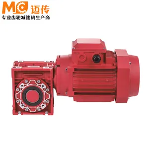 迈传 蜗轮蜗杆减速电机RV050-30-0.37KW-B14-M1-0