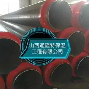 山西保温管道-山西通隆特保温管厂家-山西保温管道厂家