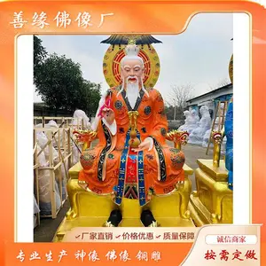 十二金仙神像原始天尊神像太上老君神像菩提老祖神像